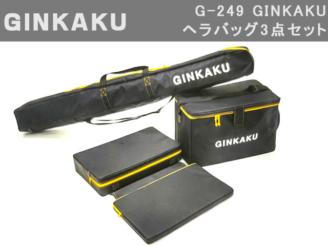 GINKAKU(󥫥) G-249 ؤХå3å