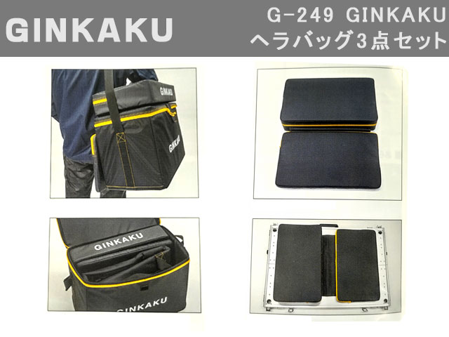 GINKAKU(󥫥) G-249 ؤХå3å
