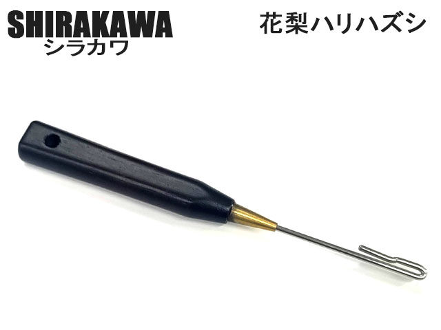 SHIRAKAWAϥϥ13cm