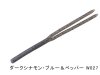 (商品画像) O.S.P HP 3D-Wacky(スリーディー　ワッキー) 4.3iインチ ダークシナモン・ブルー＆ペッパー　W027