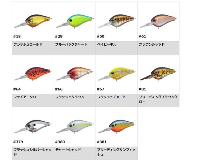 (商品画像) エバーグリーン　ピッコロ ＃379　フラッシュシルバーシャッド