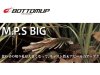 (商品画像) ボトムアップ(BOTTOMUP)　M.P.S BIG(エム･ピー･エス ビッグ)　3.0インチ　M038　ゴーストグリパン