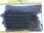 (商品画像) 常吉　バゲット3inch　ソリッドブラック