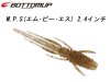 ボトムアップ(BOTTOMUP) M.P.S(エム・ピー・エス) 2.4インチ M010 モエビ (商品画像) ボトムアップ(BOTTOMUP) M.P.S(エム・ピー・エス) 2.4インチ M010 モエビ