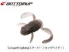 (商品画像) ボトムアップ(BOTTOMUP) ScooperFrogBaby(スクーパーフロッグベイビー)　E006　アカガエル