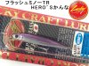 (商品画像) ラッキークラフト フラッシュミノーTr 65SP [HERO'Sかんな]