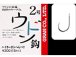 (商品画像) うどん