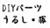 汎用画像
