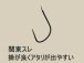 (商品画像) 関東スレ