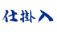汎用画像