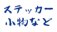 汎用画像