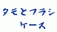 汎用画像