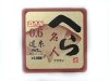 (商品画像) ダン　へら名人　道糸　ブラウン[1.5号]