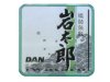 (商品画像) ダン　岩太郎[0.6号]