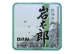 (商品画像) ダン　岩太郎[0.8号]