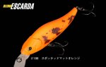 (商品画像) エバーグリーン　ＩＮＳＰＩＲＥ　スレッジエスカルダ　[188スポテッドマットオレンジ]