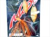 (商品画像) エバーグリーン DゾーンTG 1/2oz　ダブルウイロー [008プリスポーンダイナマイト(F/R:オレンジゴールド)]