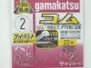 (商品画像) がまかつ　コム[2号]