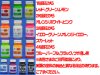 (商品画像) うらしま印 ケイコウ塗料 ピンク