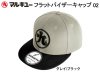 マルキユー フラットバイザーキャップ02 グレイ/ブラック (商品画像) マルキユー フラットバイザーキャップ02 グレイ/ブラック