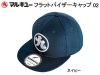 マルキユー フラットバイザーキャップ02 ネイビー (商品画像) マルキユー フラットバイザーキャップ02 ネイビー