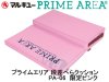 (商品画像) マルキュー　プライムエリア　へらクッションPA-04　段差タイプ PA-06限定ピンク