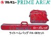 (商品画像) マルキュー　プライムエリア　ライトへらバッグ PA-06セット　[ローズレッド]