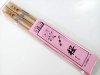 (商品画像) マルエム　楽勝 仕掛巻き（らくしょう　しかけまき）　【桜　2本入】