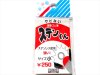 (商品画像) リコーサーバンス　ステンくん　小