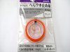 (商品画像) 東洋ナイロン　サクセス　へらウキ止め糸　オレンジ