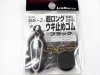 (商品画像) ラインシステム　超ロング ウキ止めゴム　10mm ブラック