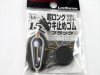 (商品画像) ラインシステム　超ロング ウキ止めゴム　15mm ブラック