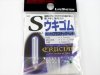 (商品画像) ラインシステム　ウキゴム プラスチックヘッド　1〜1.2mm(S)