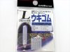 (商品画像) ラインシステム　ウキゴム プラスチックヘッド　2mm前後(L)