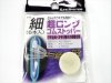 (商品画像) ラインシステム　超ロングゴムストッパー
