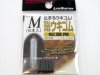 (商品画像) ラインシステム　ウキゴム松葉用　M（1-1.2mm）