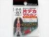 (商品画像) ラインシステム　片デカヘッドサルカン　ファイヤーレッド