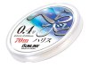 (商品画像) サンライン へらびと　ハリス[0.3号]