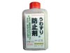 (商品画像) 野本　うどん関連用品　うわずり防止剤　（どろ）