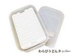 (商品画像) 泡づけ本舗　わらびうどん専用タッパー