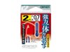 (商品画像) オーナー　強力一体ウキベスト　2号