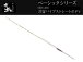 (商品画像) かちどき　ベーシックシリーズ　NKU-016　深宙パイプストレー