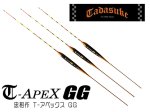 (商品画像) 忠相（ただすけ）　T-APEX GG　(ティーアペックスジージー) S