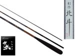 (商品画像) かちどき　別作　北斗　へら竿（並継）[07尺]