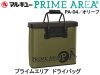 (商品画像) マルキュー　プライムエリア　ドライバッグPA-04 オリーブ
