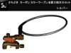 (商品画像) かちどき　カーボン　カラーウーブン玉置　大砲万力セット　シルバー
