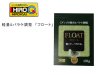 (商品画像) ヒロキュー　FLOAT(フロート)