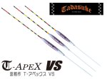 (商品画像) 忠相（ただすけ）　T-APEX VS　(ティーアペックス ヴァーサス) サイズ：S