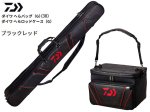 (商品画像) ダイワ　へらバッグ３８（Ｇ）/へらロッドケース１３０（Ｇ） 　ブラックレッド　2点セット