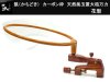 (商品画像) かちどき　カーボン枠　天然風玉置大砲万力　花梨